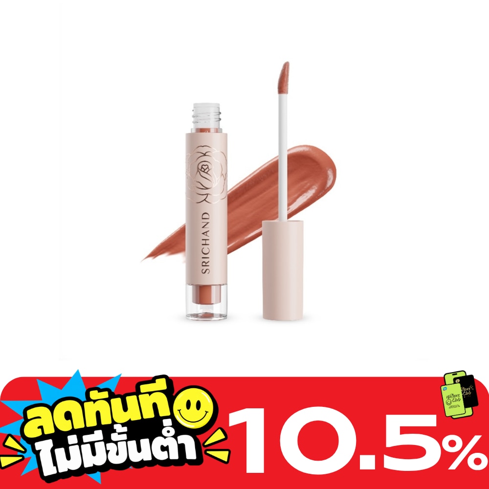 ศรีจันทร์ ฟิลลิน มี แมทต์ ลิควิด 3ก. ลิปแมทสี 01 ชิลแล็กซ์ นู้ด image