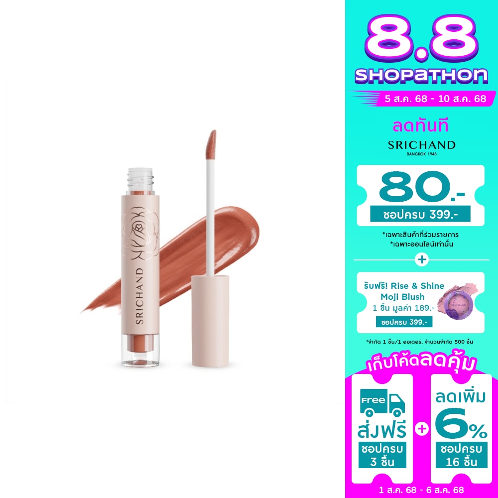 Srichand Srichand Feelin Me Matte Liquid Lip 01