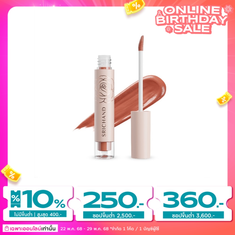 Srichand Srichand Feelin Me Matte Liquid Lip 01