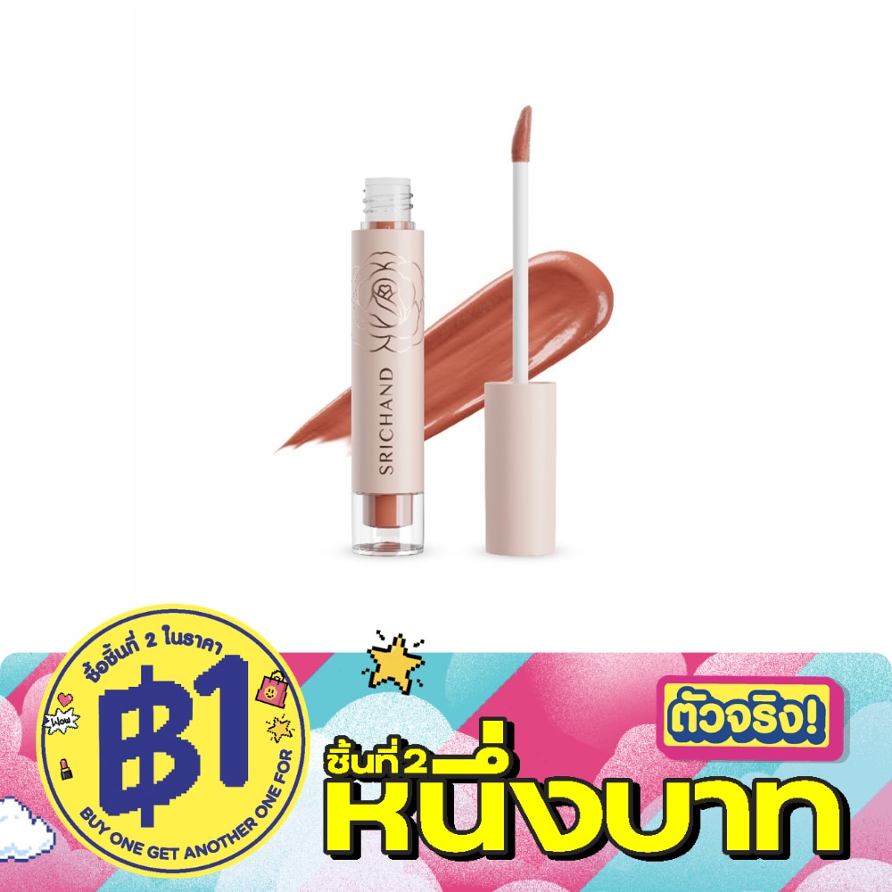 Srichand Feelin Me Matte Liquid Lip 3g. 01 Chillax Nude image