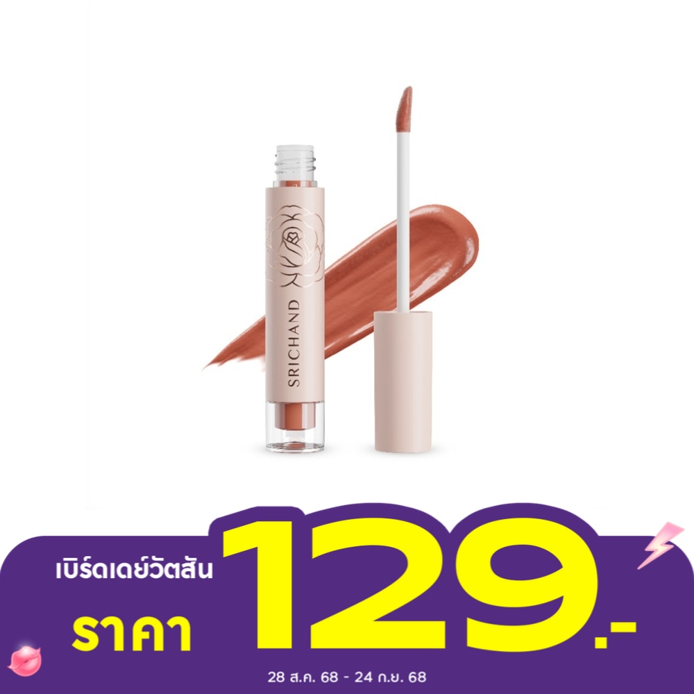 Srichand Srichand Feelin Me Matte Liquid Lip 01