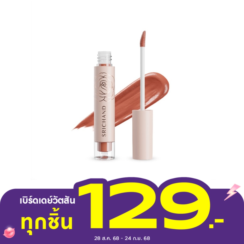 Srichand ศรีจันทร์ ฟิลลิน มี แมทต์ ลิควิด 3ก. ลิปแมทสี 01 ชิลแล็กซ์ นู้ด