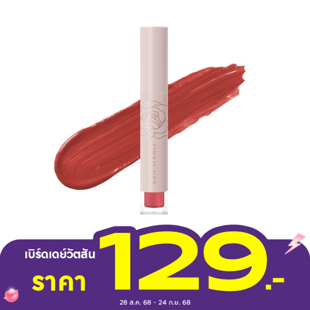 Srichand Feelin Me Matte Liquid Lip 3g. 02 Having Pink Fun