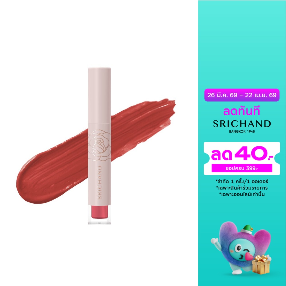 ศรีจันทร์ ฟิลลิน มี แมทต์ ลิควิด ลิป 3ก. 02 แฮฟวิ่ง พิ้งค์ ฟัน