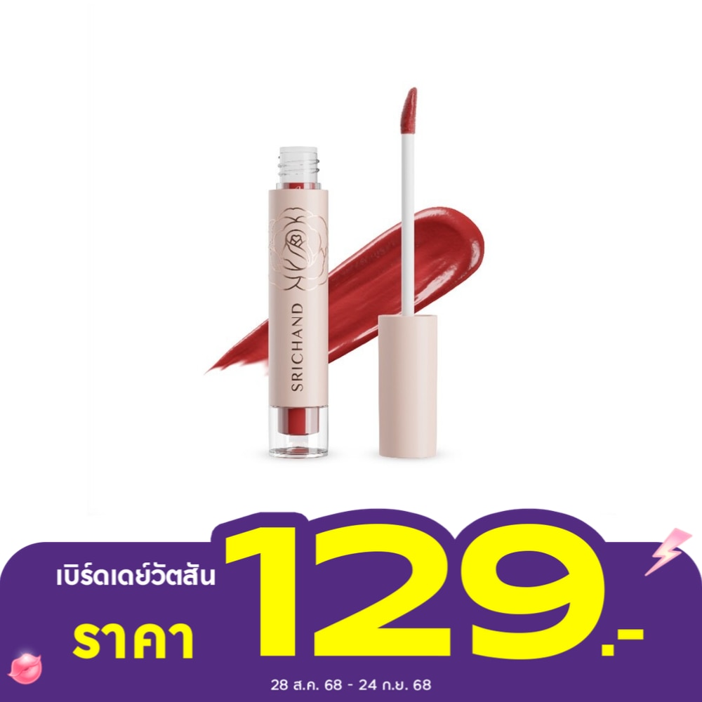 ศรีจันทร์ ฟิลลิน มี แมทต์ ลิควิด ลิป 3ก. 03 มีต อัพ พิ้งค์