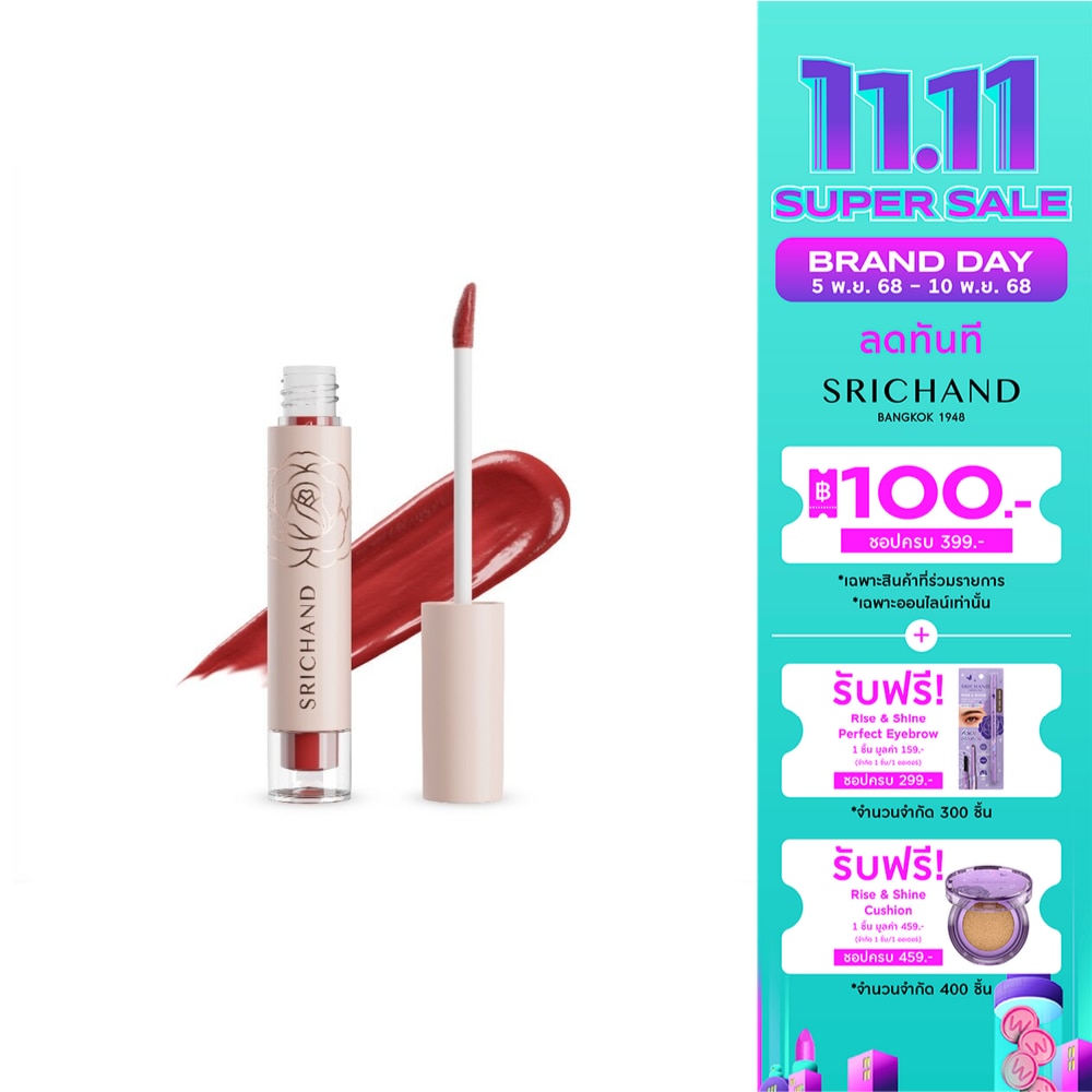 ศรีจันทร์ ฟิลลิน มี แมทต์ ลิควิด ลิป 3ก. 03 มีต อัพ พิ้งค์