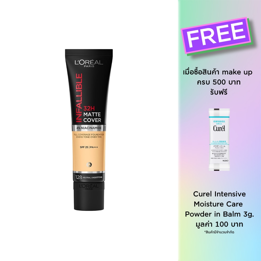L'Oreal Makeup #L'Oreal Infallible 32H Matte FDT 128