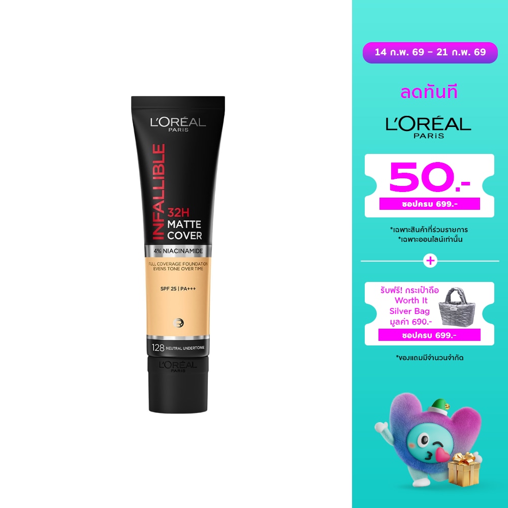 L'Oreal Makeup #L'Oreal Infallible 32H Matte FDT 128