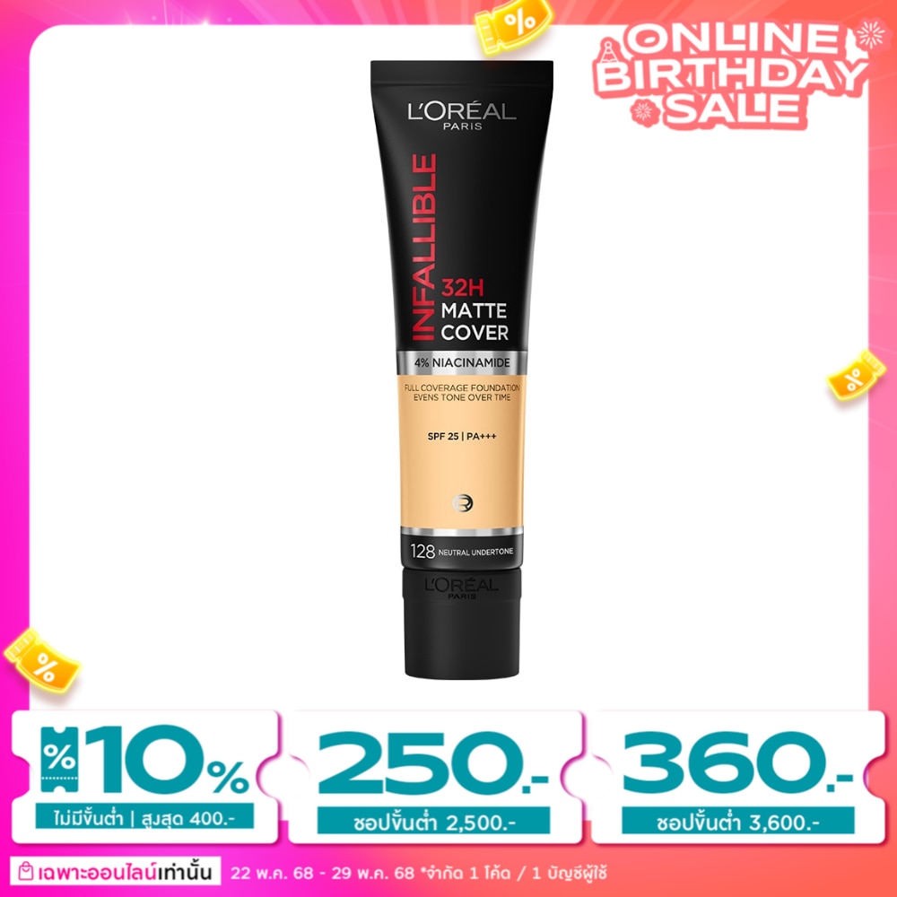 L'Oreal Makeup #L'Oreal Infallible 32H Matte FDT 128