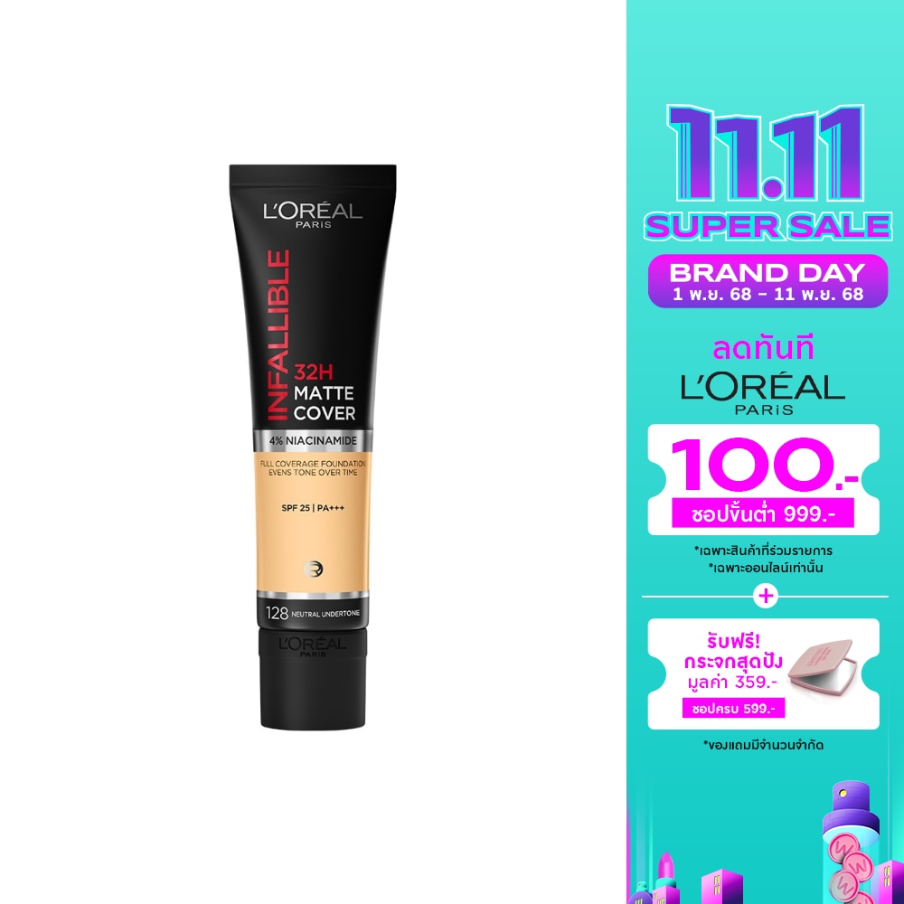 L'Oreal Makeup #L'Oreal Infallible 32H Matte FDT 128