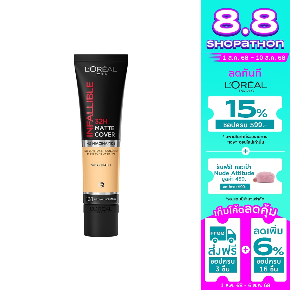 L'Oreal Makeup #L'Oreal Infallible 32H Matte FDT 128