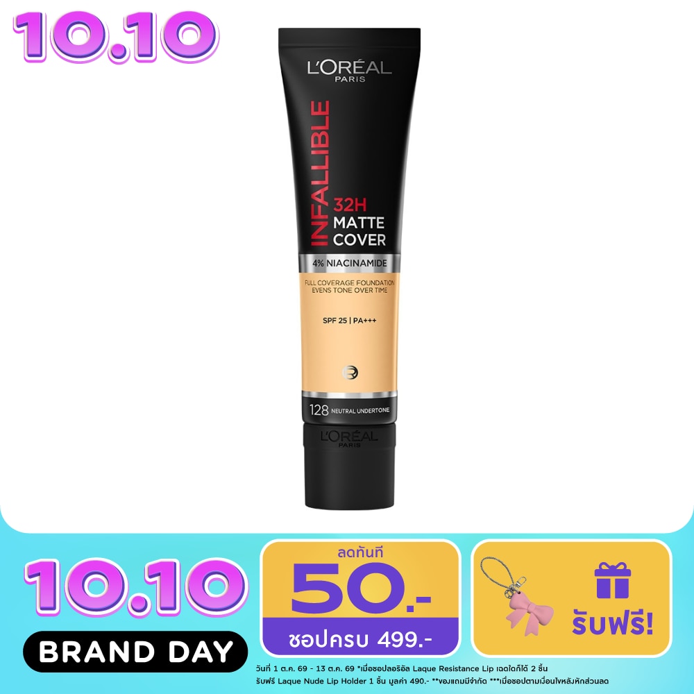 L'Oreal Infallible 32H Matte Cover Foudation SPF25 PA+++ 30ml. 128 image