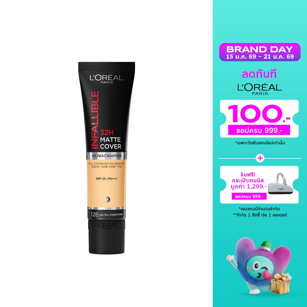 L'Oreal Makeup #L'Oreal Infallible 32H Matte FDT 128