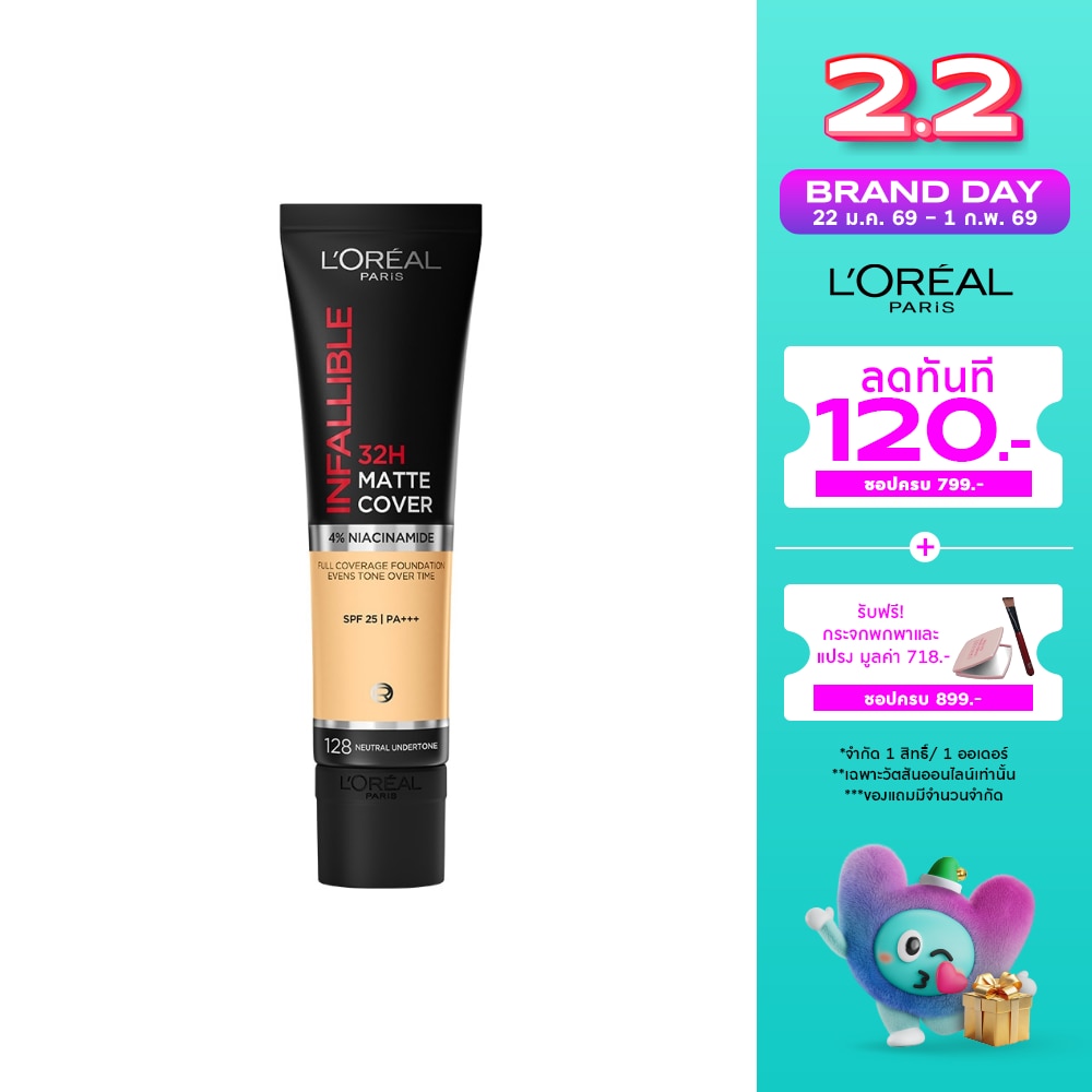 L'Oreal Makeup #L'Oreal Infallible 32H Matte FDT 128