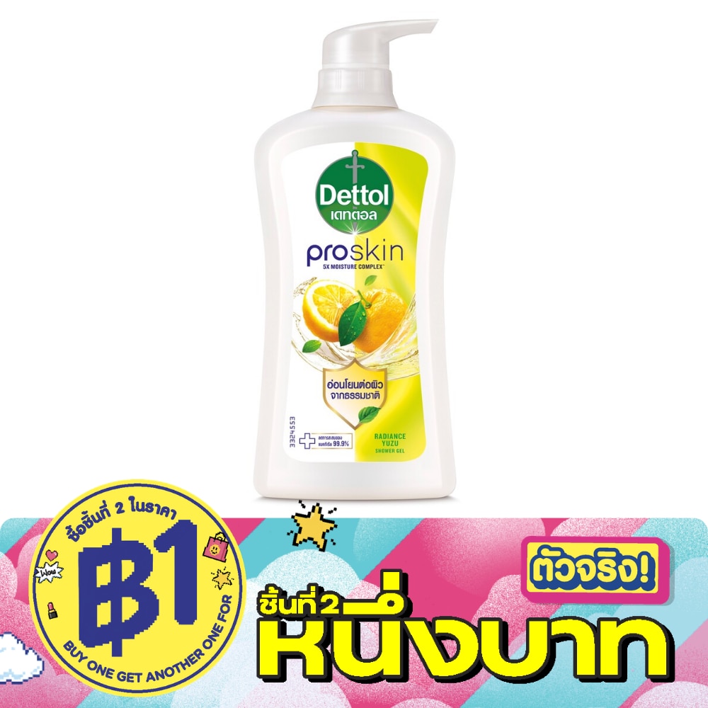 Dettol Shower Gel Onzen Active-Botany Green Tea  Yuzu 450 G. image
