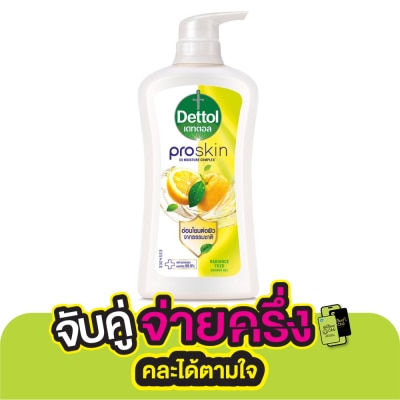 Dettol เดทตอล เจลอาบน้ำ ออนเซ็น แอคทีฟ-โบทานี่ กรีนที แอนด์ ยูซุ 450 กรัม