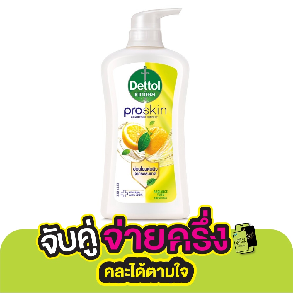 เดทตอล เจลอาบน้ำ ออนเซ็น แอคทีฟ-โบทานี่ กรีนที แอนด์ ยูซุ 450 กรัม