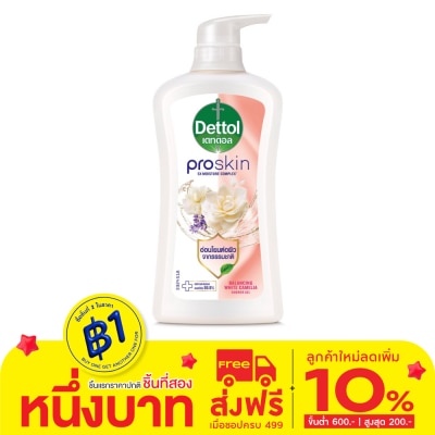 Dettol เดทตอล เจลอาบน้ำ ออนเซ็น แอคทีฟ-โบทานี่ ไวท์ คามีเลีย แอนด์ ลาเวนเดอร์ 450 กรัม