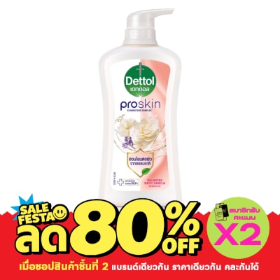 Dettol เดทตอล เจลอาบน้ำ ออนเซ็น แอคทีฟ โบทานี่ ไวท์ คามีเลีย แอนด์ ลาเวนเดอร์ 450 กรัม image