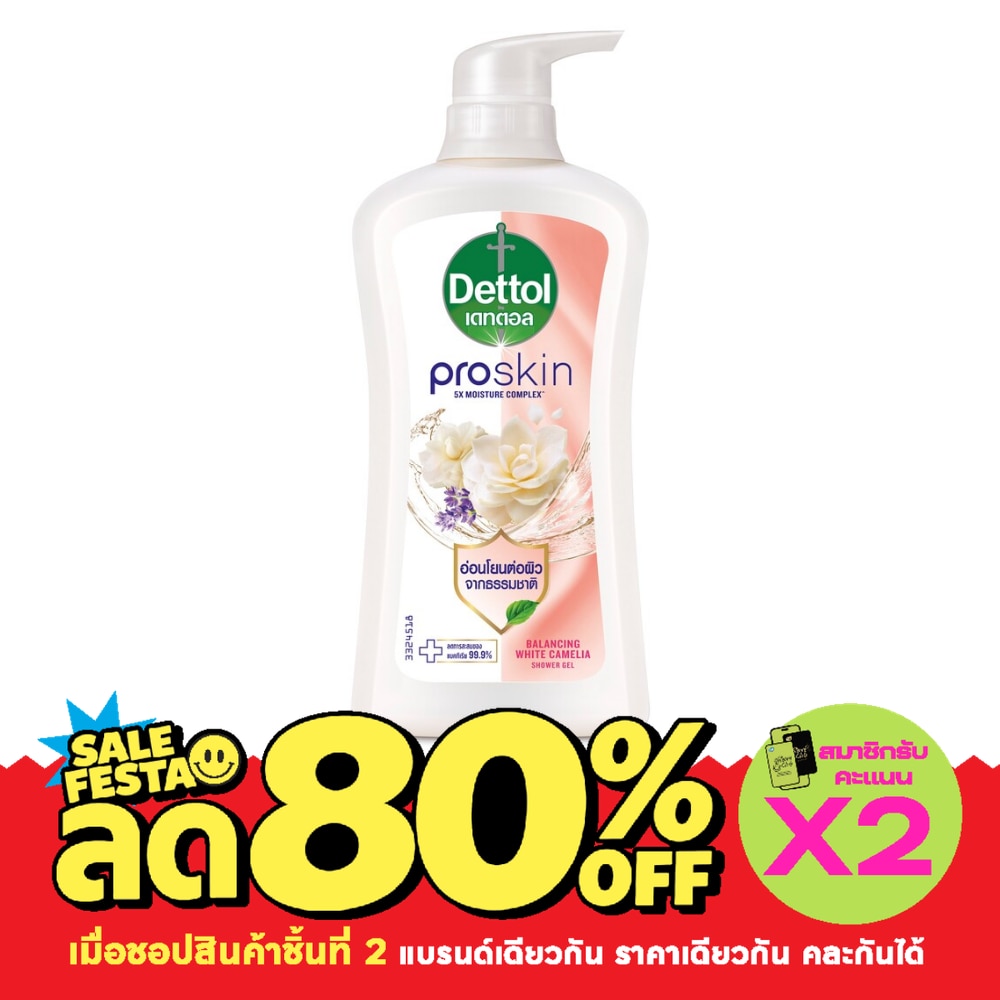 Dettol Shower Gel Onzen Active Botany White Camelia Lavender 450 G. image
