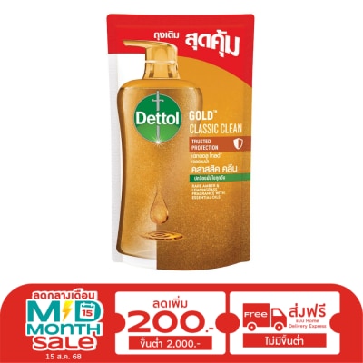 Dettol เดทตอล เจลอาบน้ำ โกลด์ คลาสสิค คลีน ถุงเติม 400 กรัม