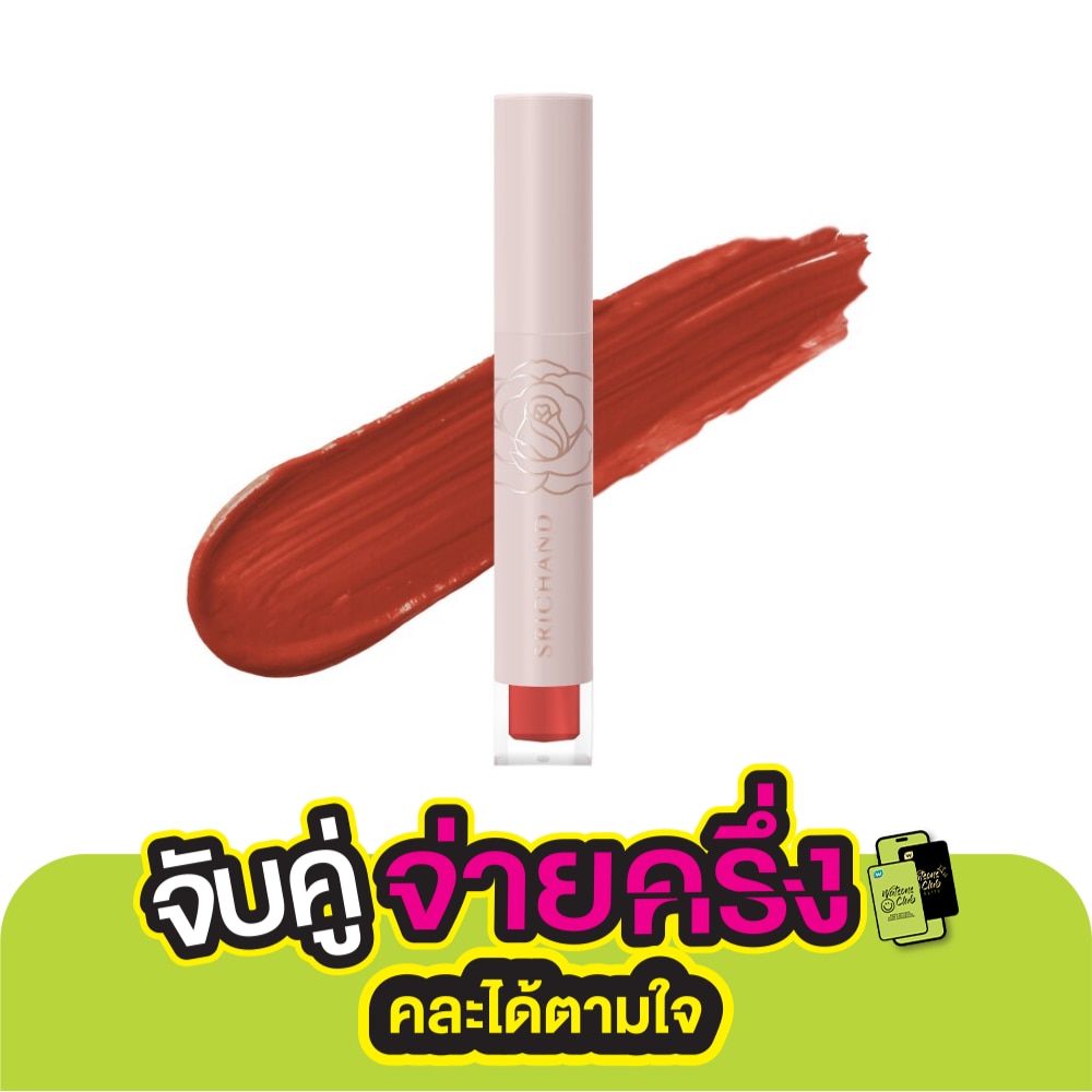 Srichand Feelin Me Matte Liquid Lip 3g. 06 Rhythm Of Coral