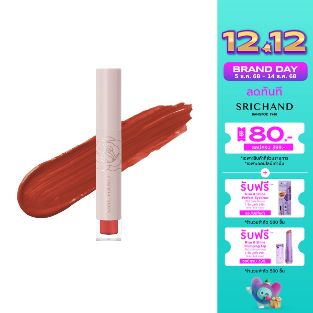 Srichand Feelin Me Matte Liquid Lip 3g. 06 Rhythm Of Coral