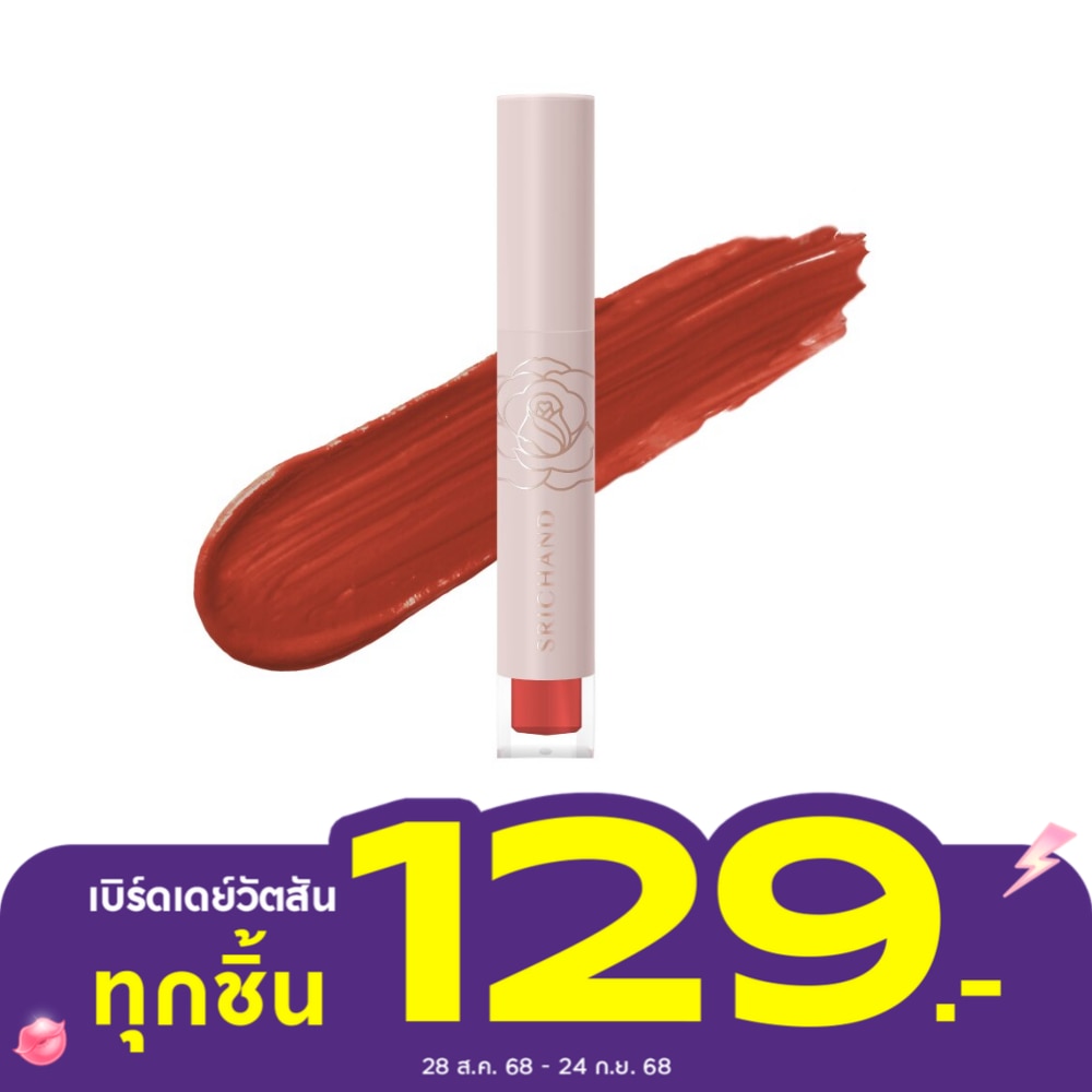 ศรีจันทร์ ฟิลลิน มี แมทต์ ลิควิด ลิป 3ก. 06 ริธธึม ออฟ คอรัล