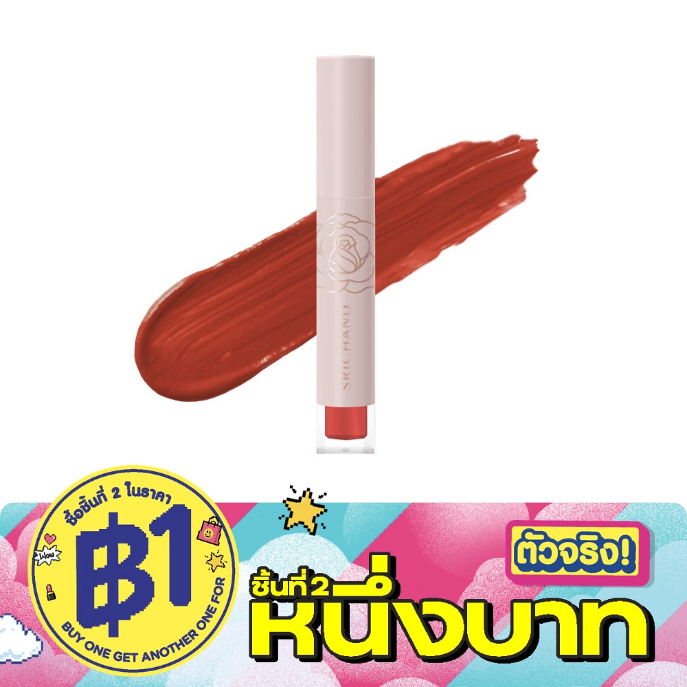 Srichand Feelin Me Matte Liquid Lip 3g. 06 Rhythm Of Coral image