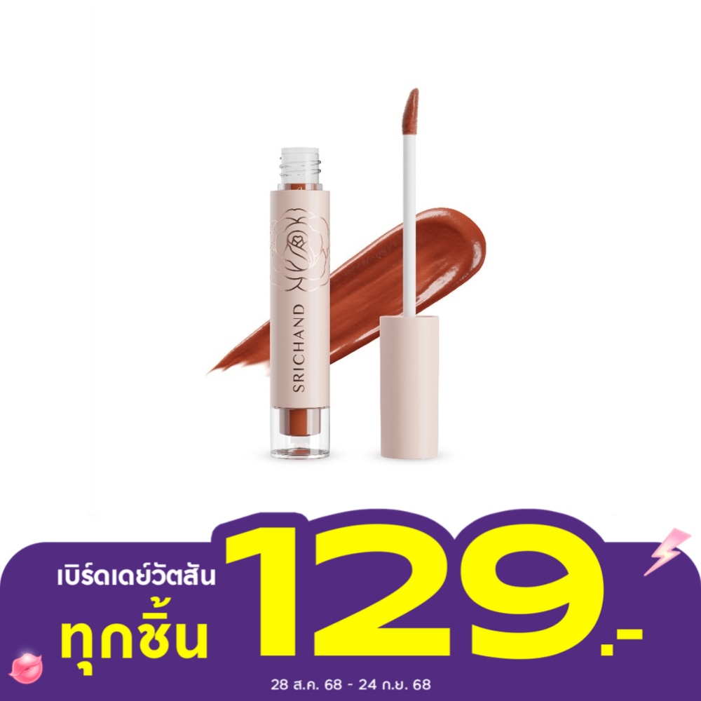 ศรีจันทร์ ฟิลลิน มี แมทต์ ลิควิด ลิป 3ก. 07 โบล คอรัล อัพ