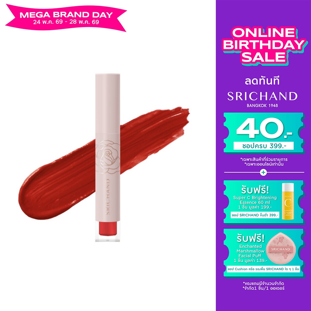 Srichand Feelin Me Matte Liquid Lip 3g. 08 Play On Red
