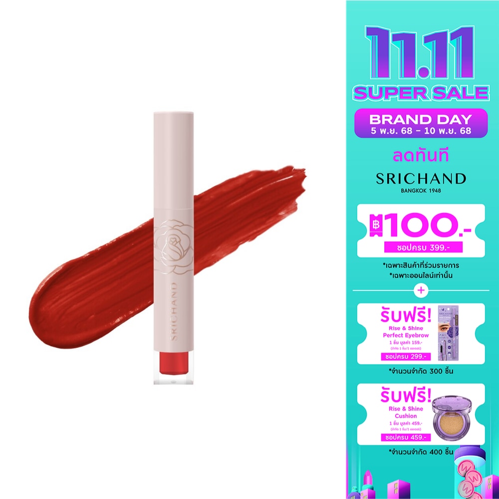 ศรีจันทร์ ฟิลลิน มี แมทต์ ลิควิด ลิป 3ก. 08 เพลย์ ออน เรด