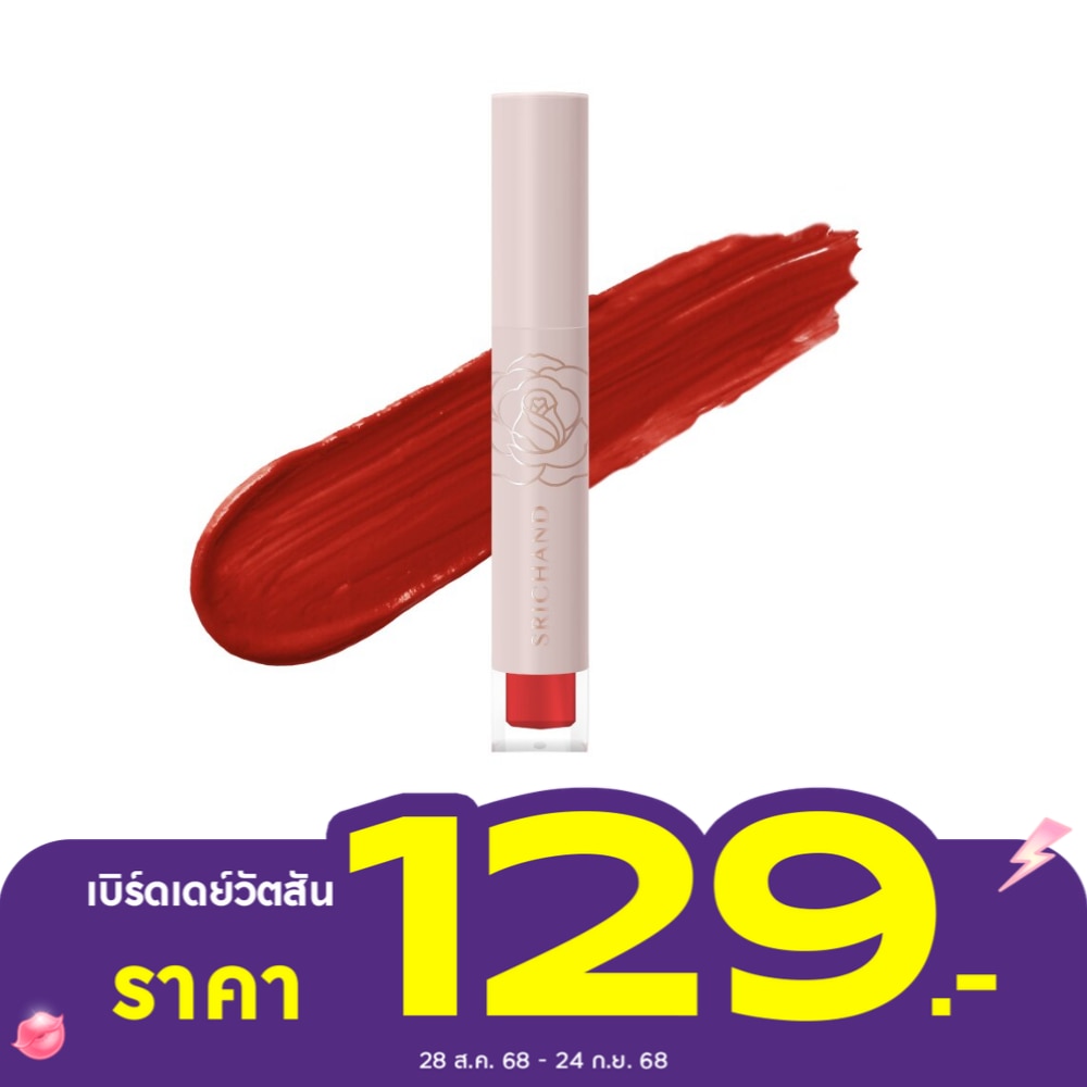 Srichand Feelin Me Matte Liquid Lip 3g. 08 Play On Red