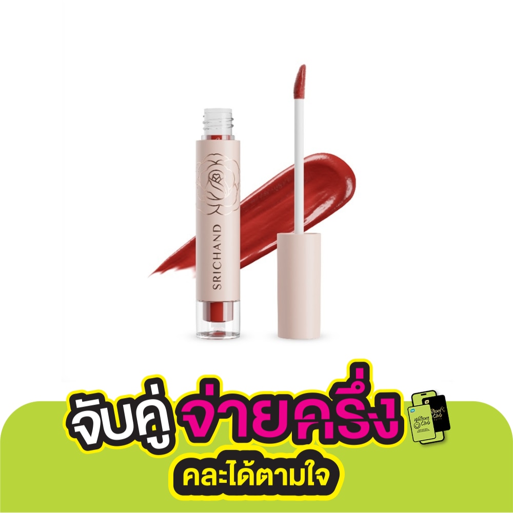 Srichand Feelin Me Matte Liquid Lip 3g. 09 Charming Red