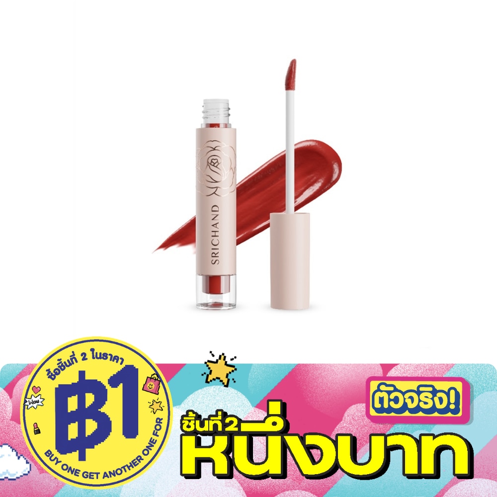 Srichand Feelin Me Matte Liquid Lip 3g. 09 Charming Red image