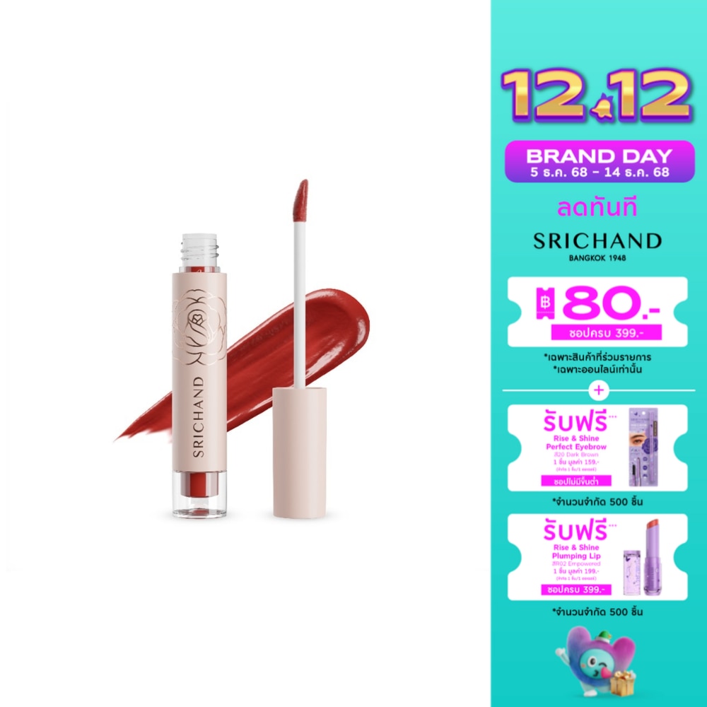 ศรีจันทร์ ฟิลลิน มี แมทต์ ลิควิด ลิป 3ก. 09 ชาร์มมิ่ง เรด