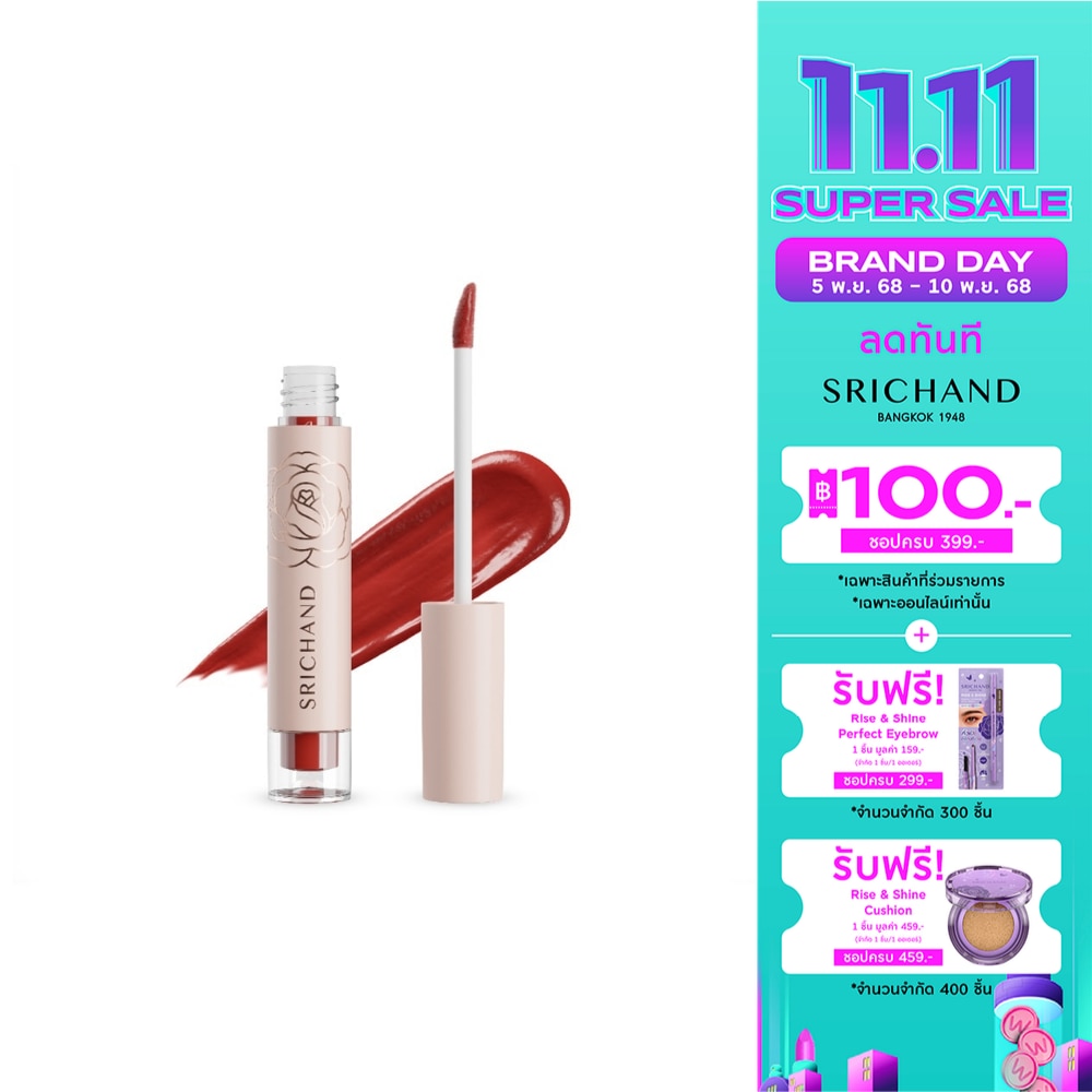 ศรีจันทร์ ฟิลลิน มี แมทต์ ลิควิด ลิป 3ก. 09 ชาร์มมิ่ง เรด