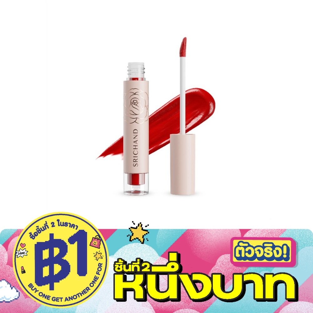 Srichand Feelin Me Matte Liquid Lip 3g. 10 Savvy Red image