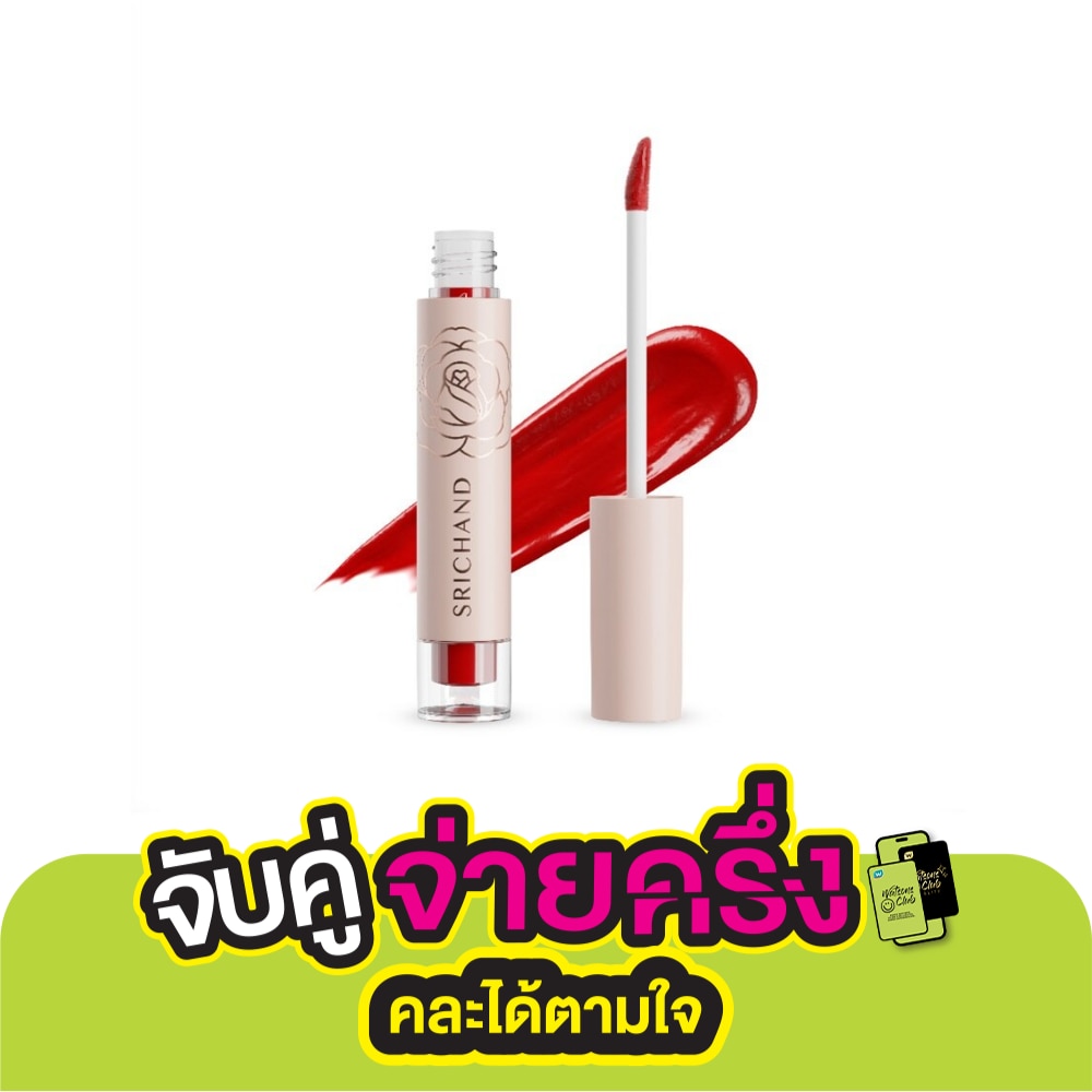 ศรีจันทร์ ฟิลลิน มี แมทต์ ลิควิด ลิป 3ก. 10 แซฟวี่ เรด