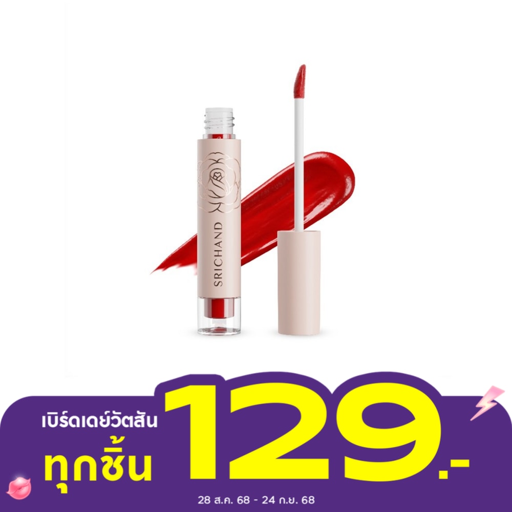 ศรีจันทร์ ฟิลลิน มี แมทต์ ลิควิด ลิป 3ก. 10 แซฟวี่ เรด