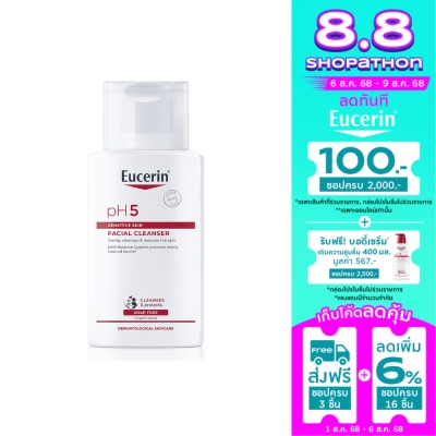 Eucerin ยูเซอริน พีเอช5 เซนซิทีฟ เฟเชี่ยล คลีนเซอร์ 100 มล. ผลิตภัณฑ์ทำความสะอาดผิวหน้า