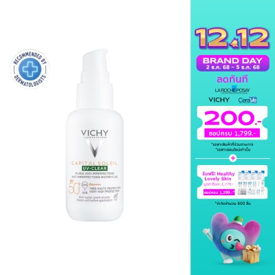 Vichy วิชี่ แคปปิตอล โซเลย ยูวี-เคลียร์ SPF50+ PA++++ 40 มล. กันแดดสำหรับผิวมันเป็นสิวง่าย