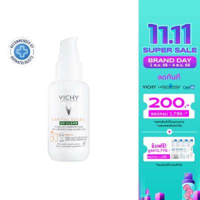 Vichy วิชี่ แคปปิตอล โซเลย ยูวี-เคลียร์ SPF50+ PA++++ 40 มล. กันแดดสำหรับผิวมันเป็นสิวง่าย