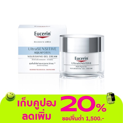 Eucerin - Eucerin Ultrasensitive Aquaporin Nourishing Gel Cream 50 ml. Normal - Combination ski