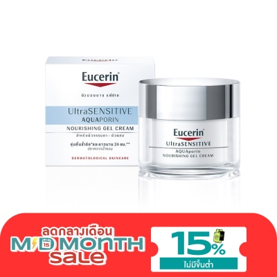 Eucerin ยูเซอริน อัลตร้าเซ็นซิทีฟ อควาพอริน เนอร์ริชชิ่ง เจล ครีม 50 มล. ผิวธรรมดา ผิวผสม image