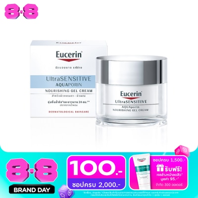 Eucerin - ยูเซอริน อัลตร้าเซ็นซิทีฟ อควาพอริน เนอร์ริชชิ่ง เจล ครีม 50 มล. ผิวธรรมดา-ผิวผสม image