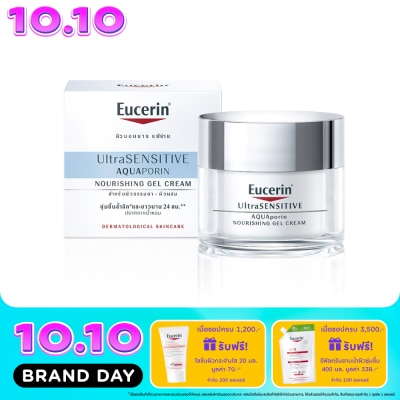 Eucerin Eucerin Ultrasensitive Aquaporin Nourishing Gel Cream 50 ml. Normal Combination ski image