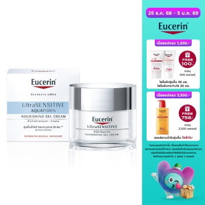 Eucerin Eucerin Ultrasensitive Aquaporin Nourishing Gel Cream 50 ml. Normal - Combination ski