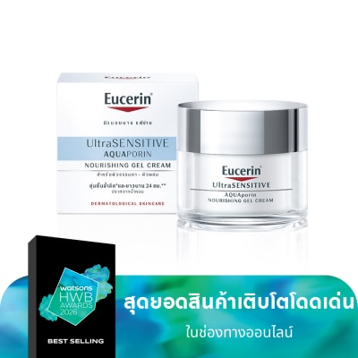 Eucerin ยูเซอริน อัลตร้าเซ็นซิทีฟ อควาพอริน เนอร์ริชชิ่ง เจล ครีม 50 มล. ผิวธรรมดา-ผิวผสม