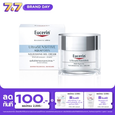 Eucerin - Eucerin Ultrasensitive Aquaporin Nourishing Gel Cream 50 ml. Normal - Combination ski